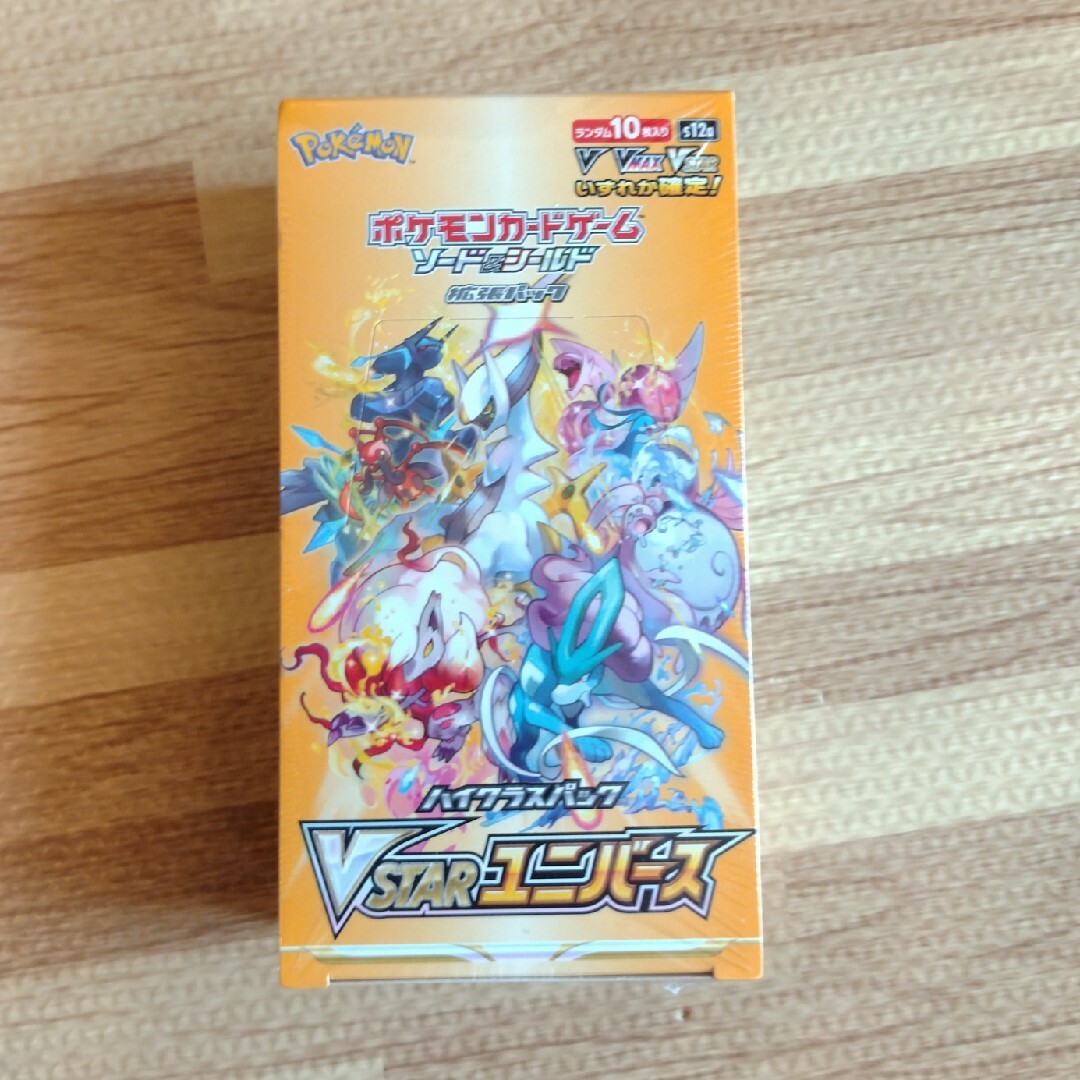 最終値下げ】 【POP4】 PSA10 ミラクルバトルカードダス ゴッド孫悟空