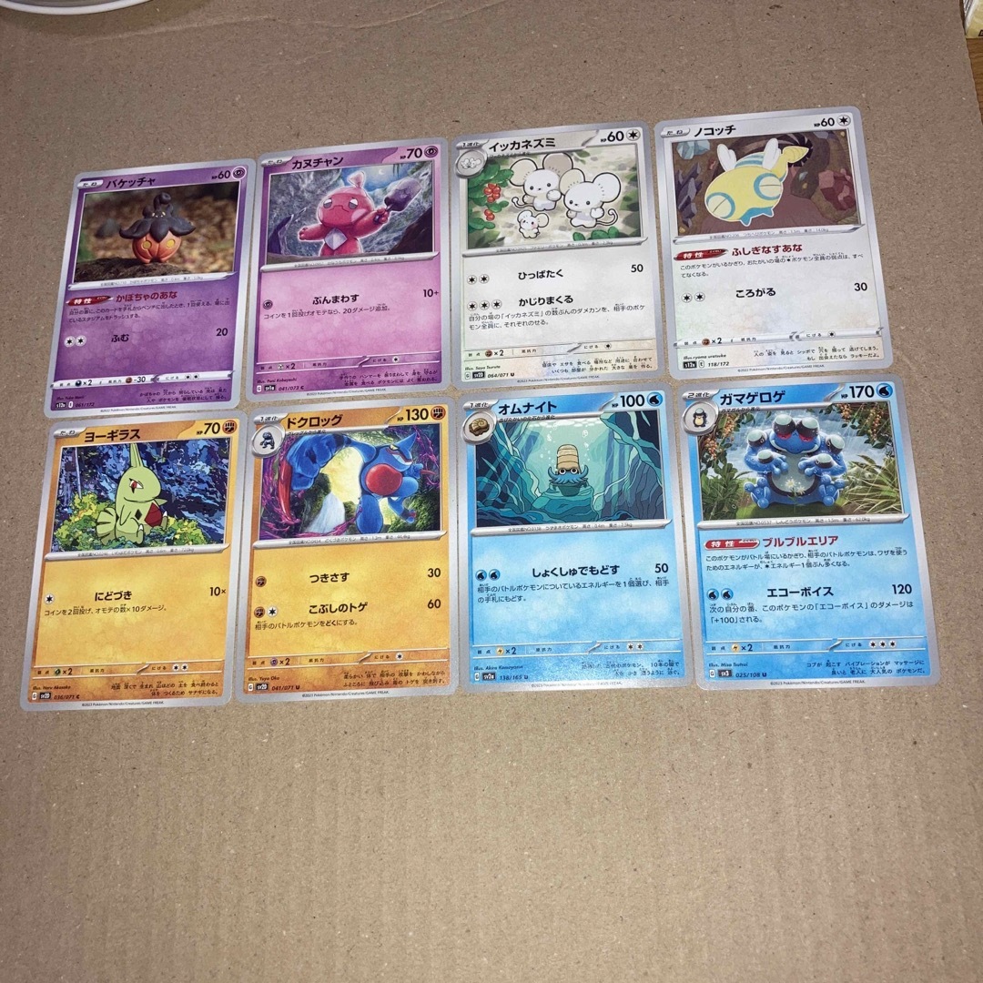 ポケモン - ポケモンカード8枚おまけ付きの通販 by おかきち's shop