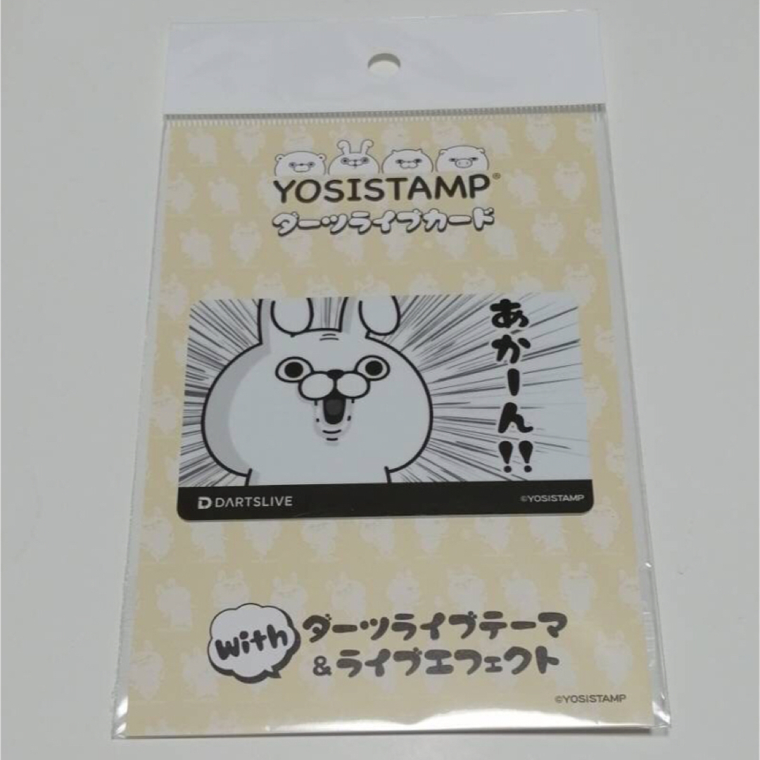 あか〜ん うさぎ100% ダーツライブカードの通販 by 古の番人｜ラクマ