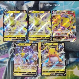 ポケモンカードV 雷タイプセット デッキ構築パーツの通販 by デッキ
