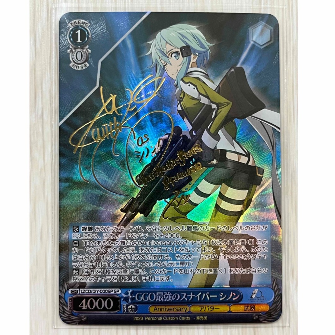 acgカード Legend of SP⭐︎11 【公式通販】