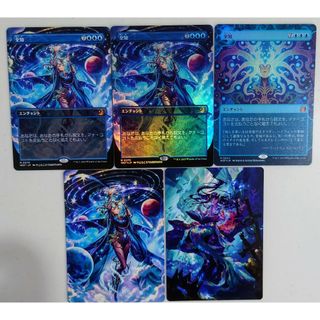 マジック：ザ・ギャザリング - MTG 全知 アニメーション フルアート