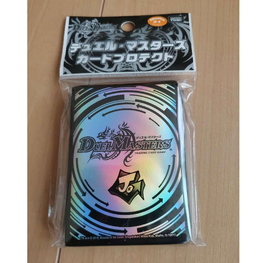 デュエルマスターズ - 【新品】デュエルマスターズ スリーブ カード