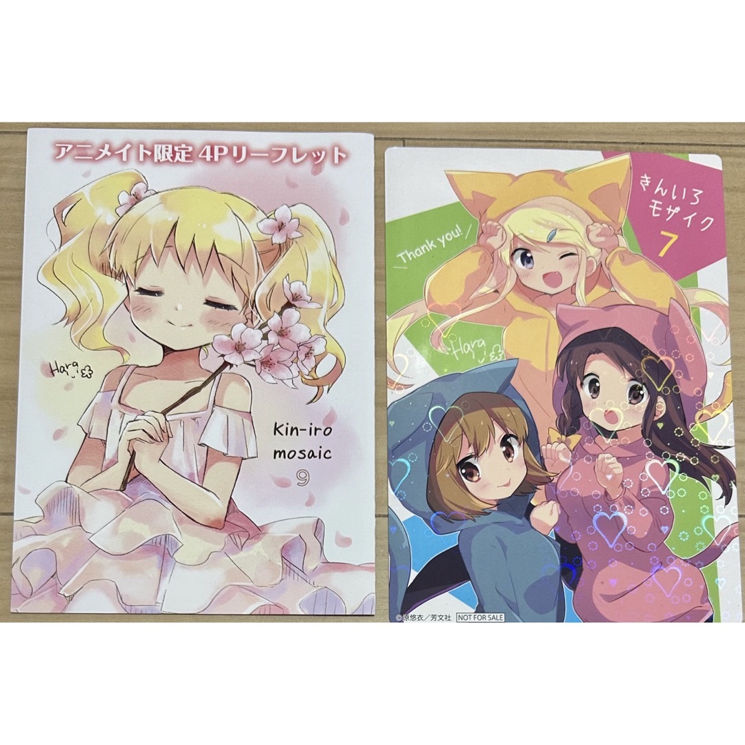 きんいろモザイク 漫画 特典セット イラストカード まとめの通販 by
