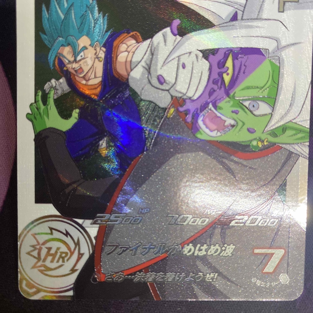 ドラゴンボール - ベジット UGM8-035 DAの通販 by ユッケ's shop