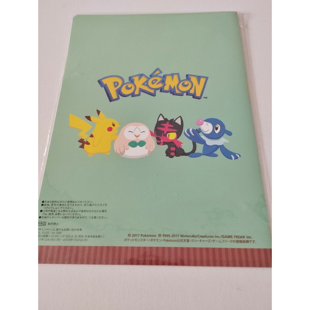 ポケモンクリアファイル 非売品の通販 by koj's shop｜ラクマ