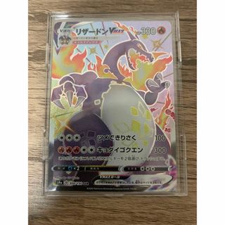 ポケモン - ポケモンカード リザードンvmax ssrの通販 by KUMA's shop