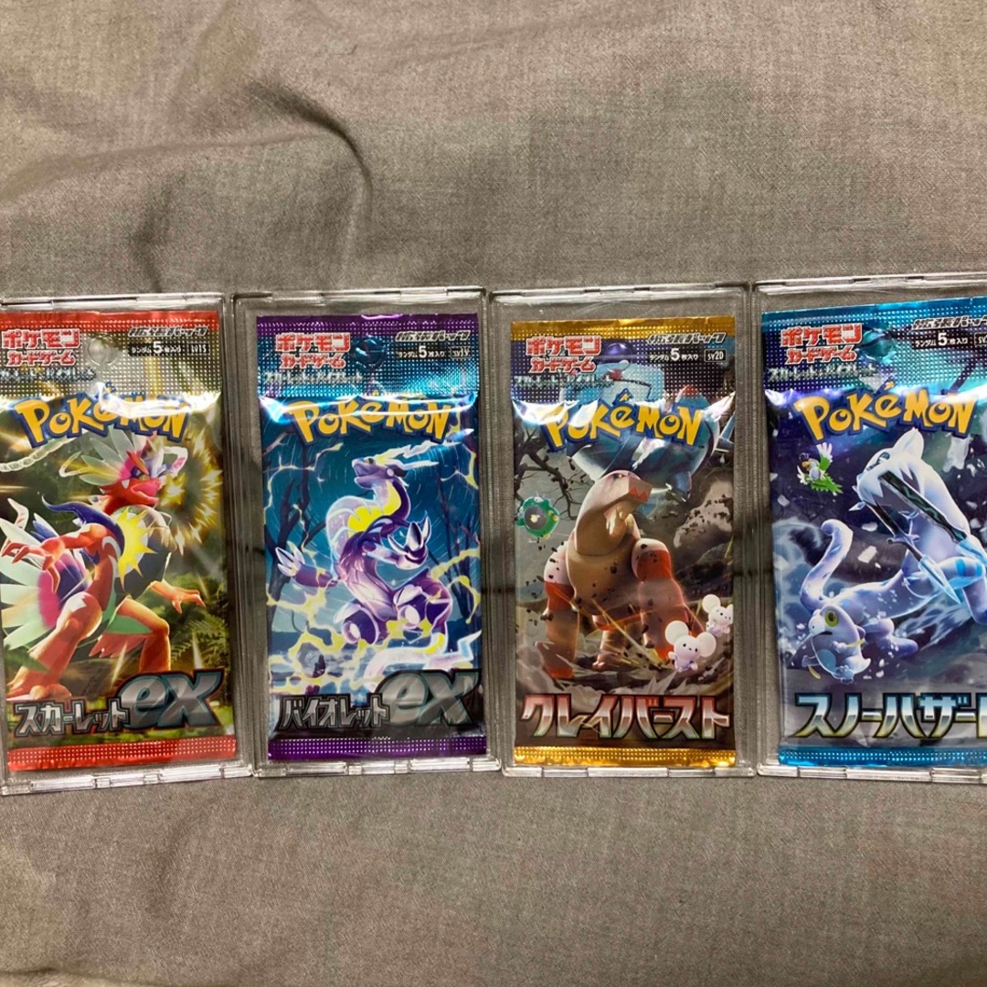 ローダー カードローダー 収納 スリーブ ポケモンカード ポケカ