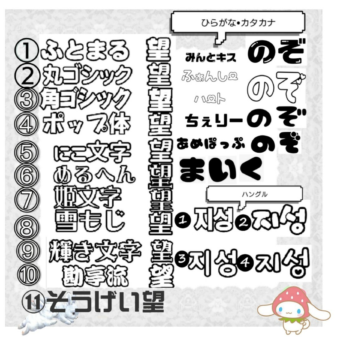 うちわやさん うちわ文字 連結うちわ文字パネル 連結団扇 ファンサ