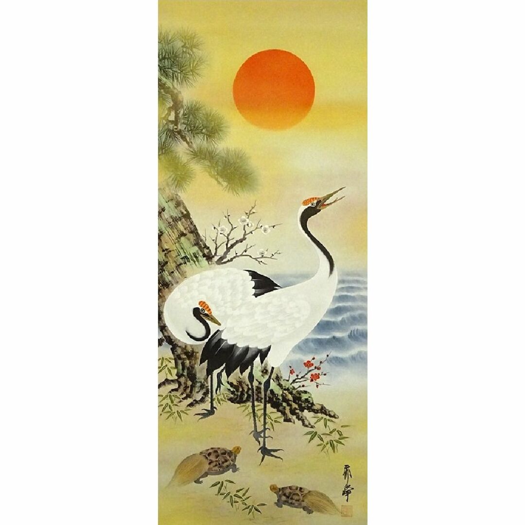 掛軸 太田秀峰『松竹梅鶴亀』日本画 絹本 肉筆 共箱付 掛け軸 g080411