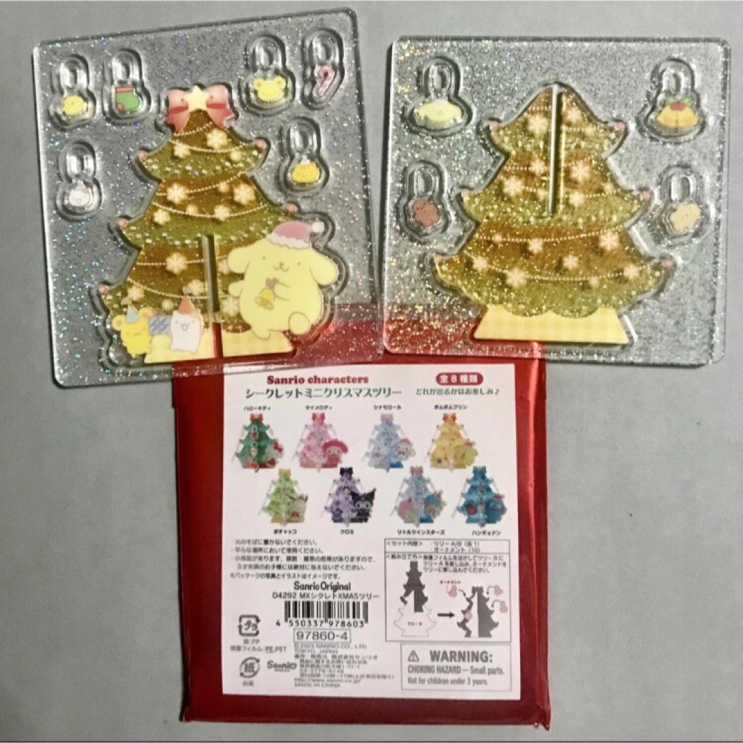 サンリオ - サンリオ 💛 ポムポムプリン 💛 クリスマス アクスタ