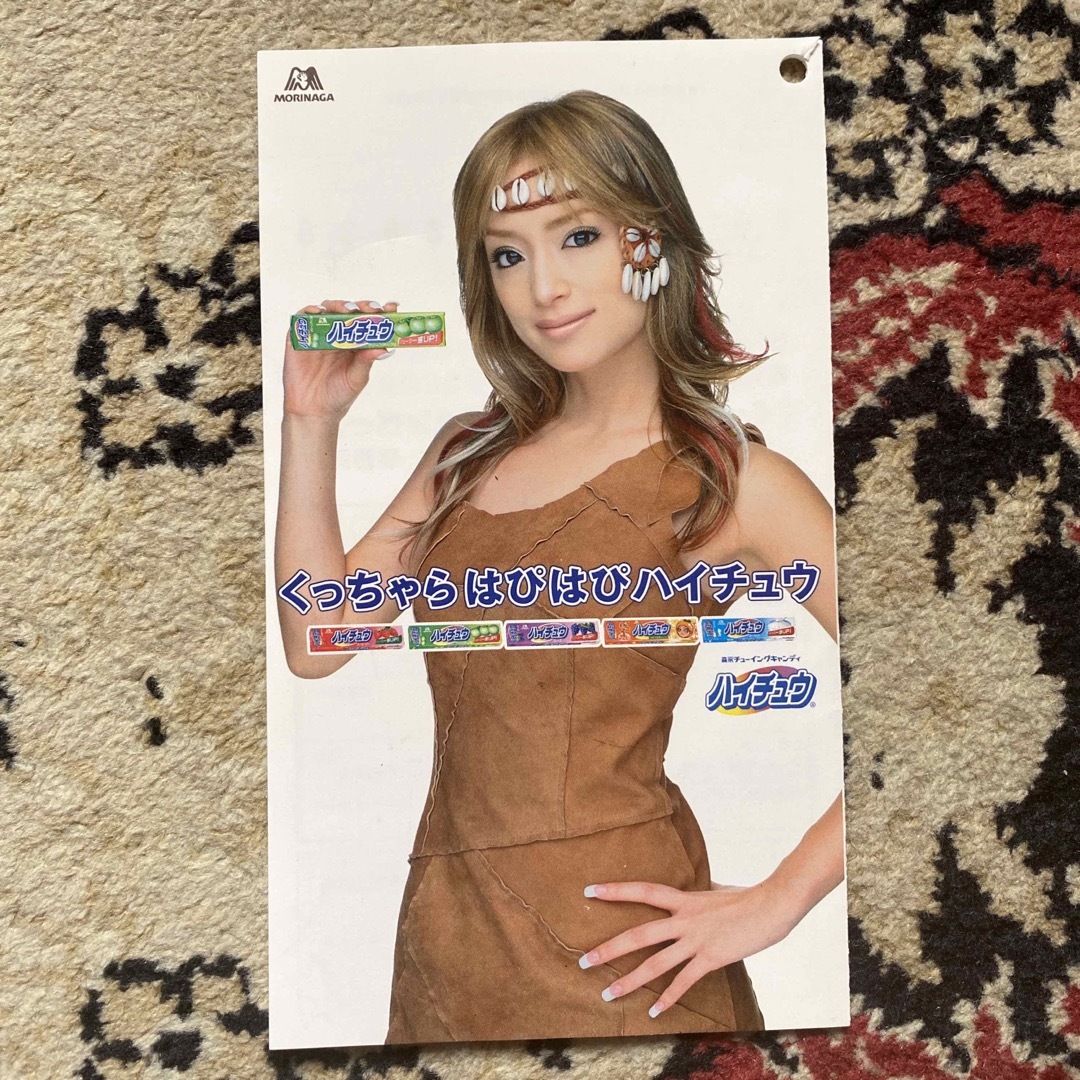 森永製菓 - 森永製菓 浜崎あゆみ ハイチュウ くっちゃらはぴはぴ