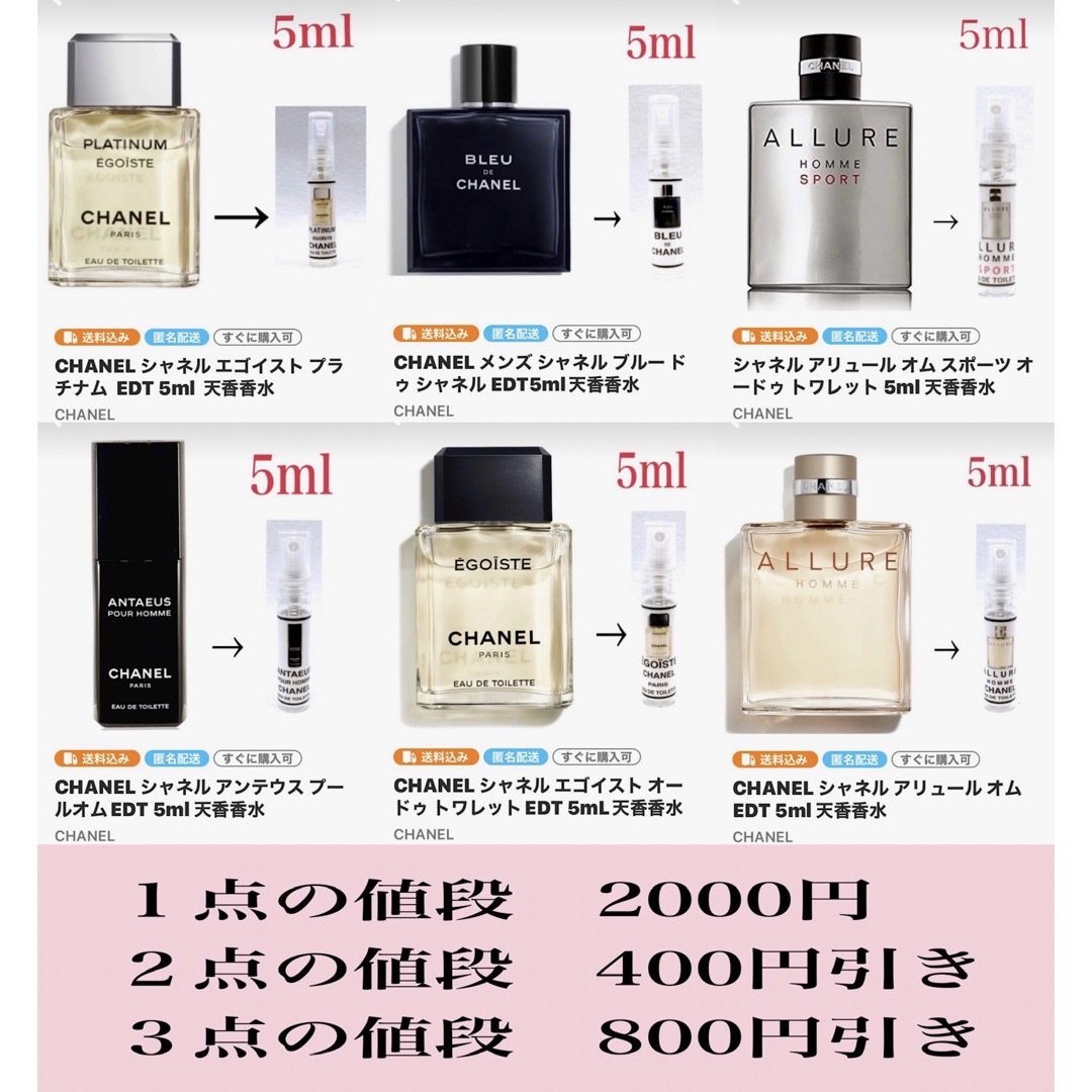 Calvin Klein - CK ONE カルバン クライン シーケーワン EDT 5ml 天香