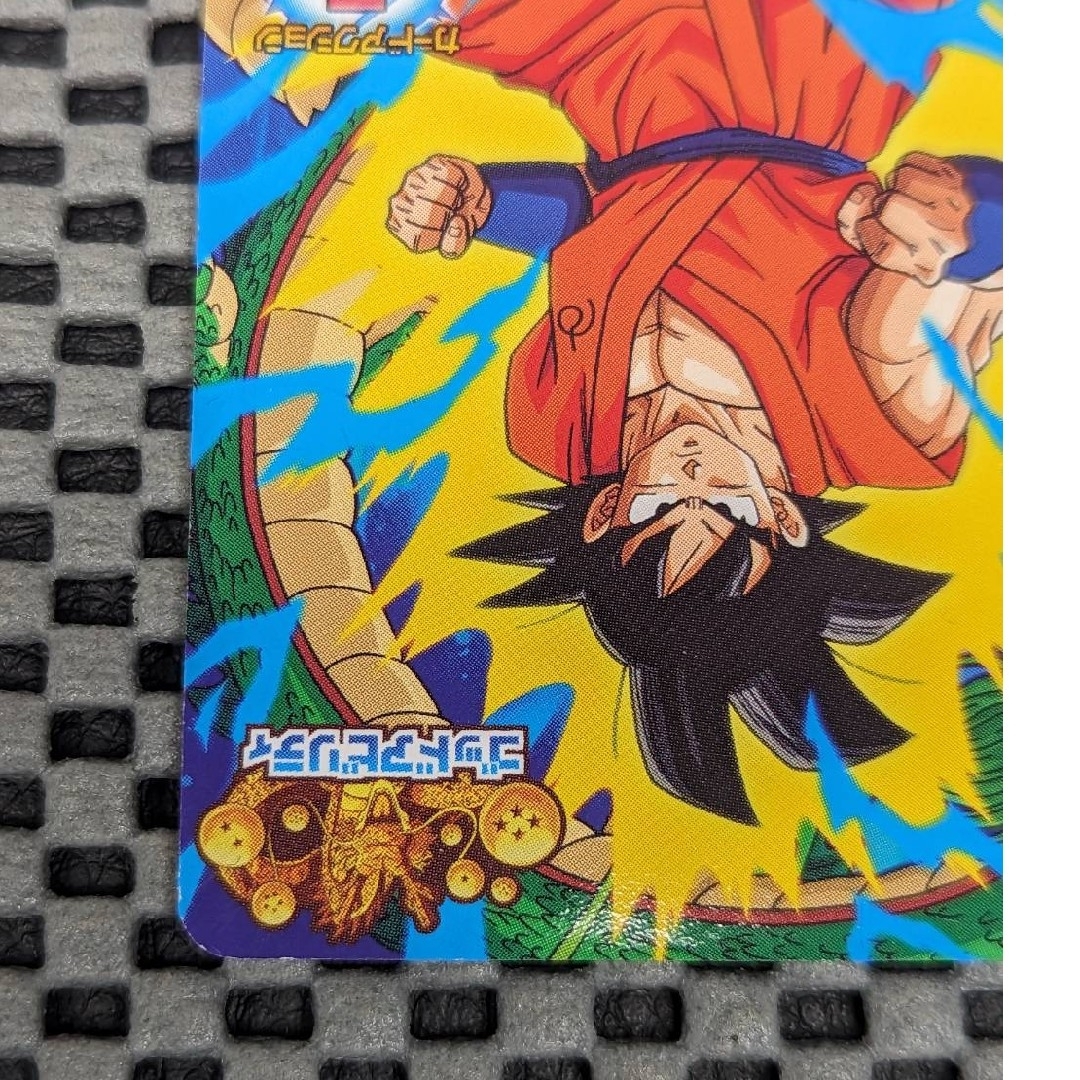 ドラゴンボール - ドラゴンボール GDPB-06 孫悟空 スーパーベビー 青