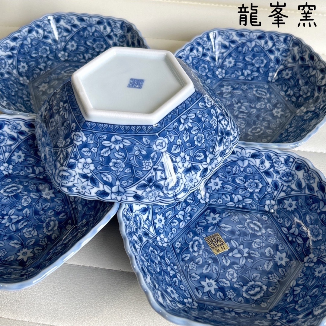 有田焼 龍峰窯 染付更紗 中鉢揃え 5枚セット 輪花鉢 煮物鉢 六角鉢 和