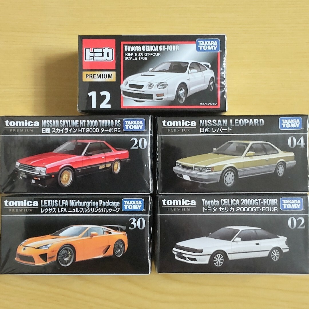 トミカプレミアム - 【rakutenauctionyou様専用】トミカプレミアム