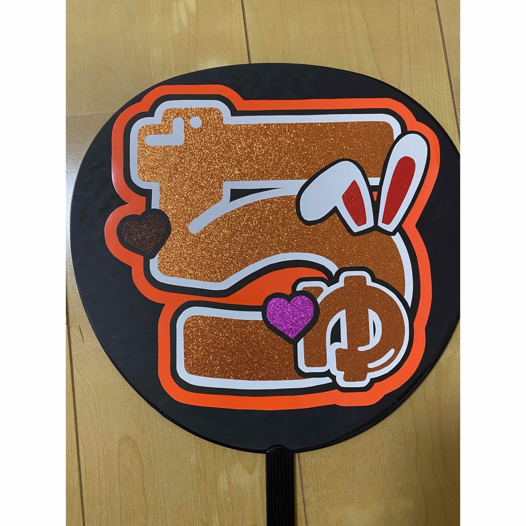 Johnny's - うちわ文字 まちゅの通販 by ら♡'s shop｜ジャニーズなら