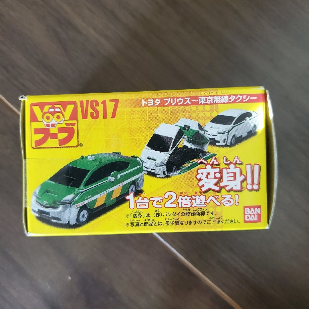 BANDAI - バンダイ ブーブの通販 by AA