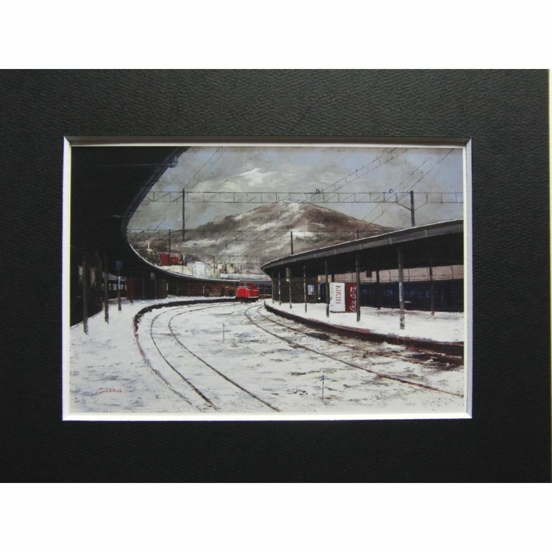 髙野元孝、【北の駅（函館）】、「希少な画集より、状態良好の通販 by