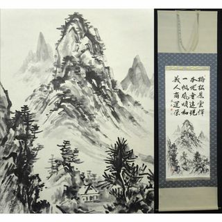 真作】掛軸 藤田陽恪『冠唐詩 水墨山水図』紙本 共箱付 掛け軸 a102910