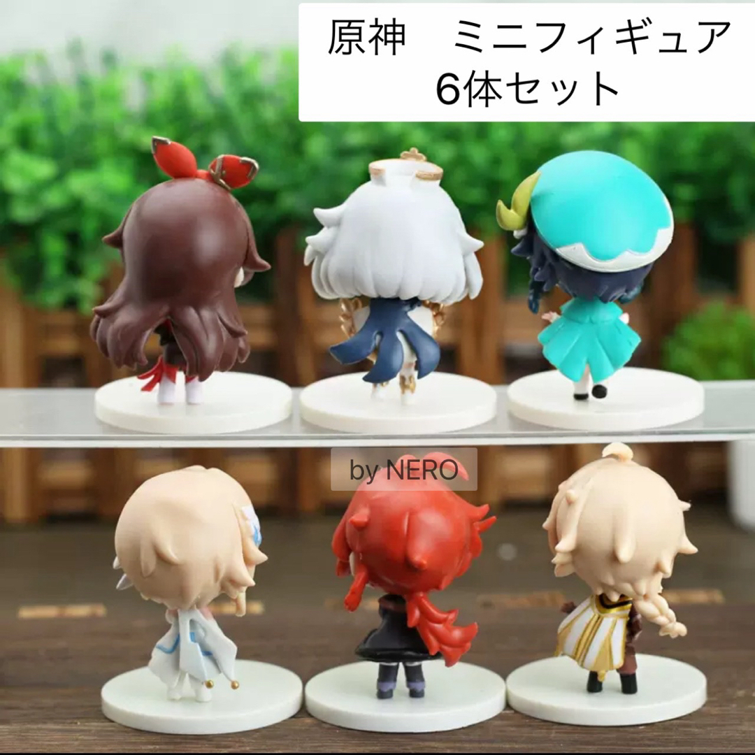 新品】 原神 ミニフィギュア 6体セット No.1の通販 by ネロ's shop｜ラクマ