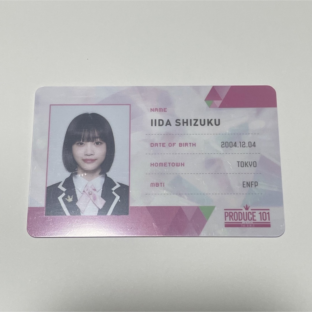 ME:I 日プ 飯田栞月 IDカードの通販 by 🤍｜ラクマ