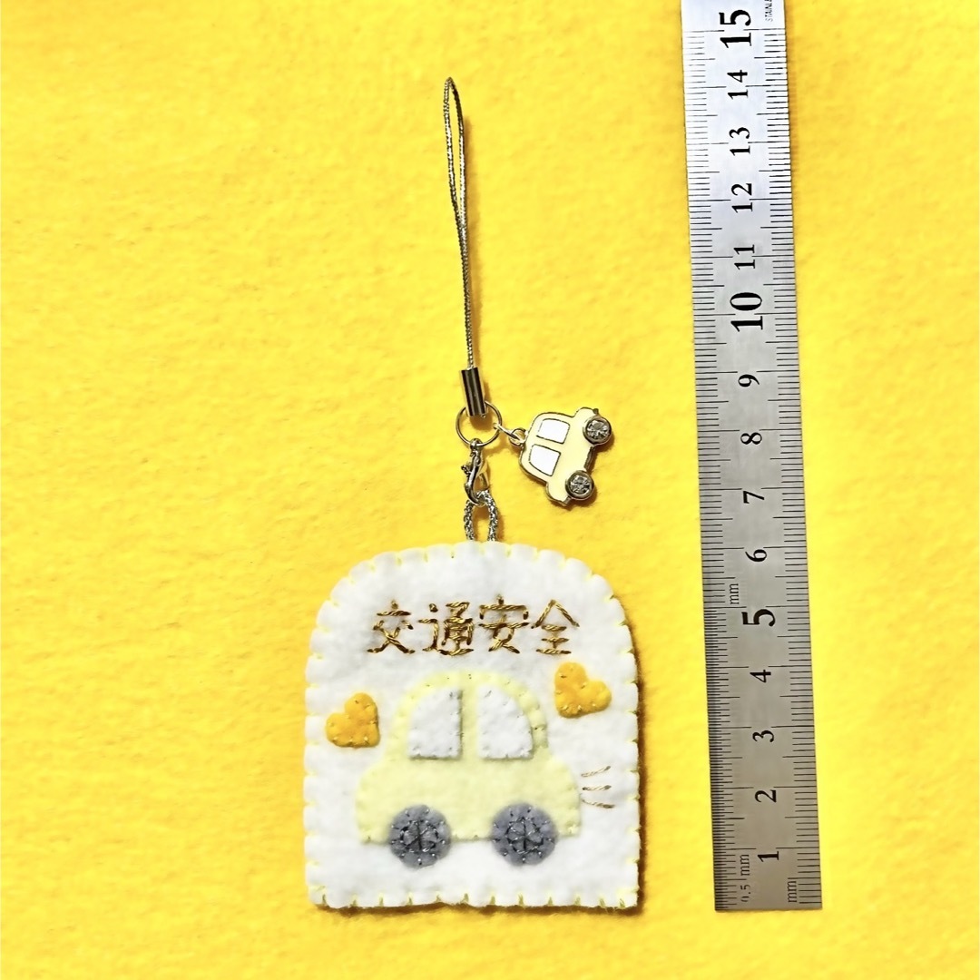 💛交通安全 フェルト お守り ストラップ（黄色）の通販 by Karina's