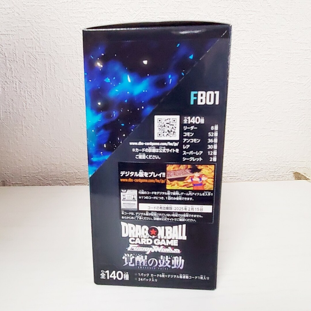 ドラゴンボール - 新品未使用・未開封・テープ付き ドラゴンボール