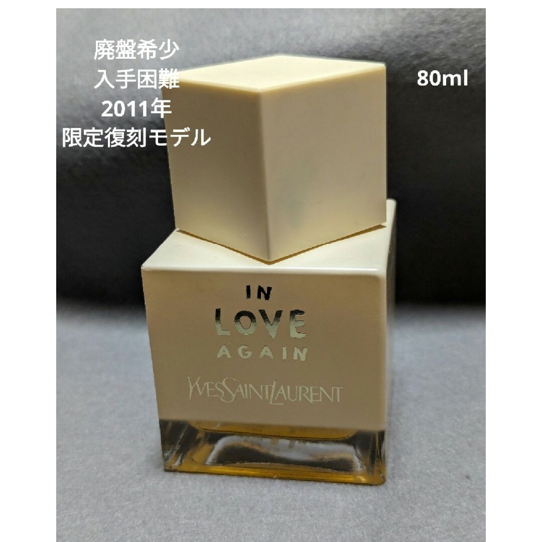 Yves Saint Laurent - 希少2011年限定復刻モデルイヴサンローラン
