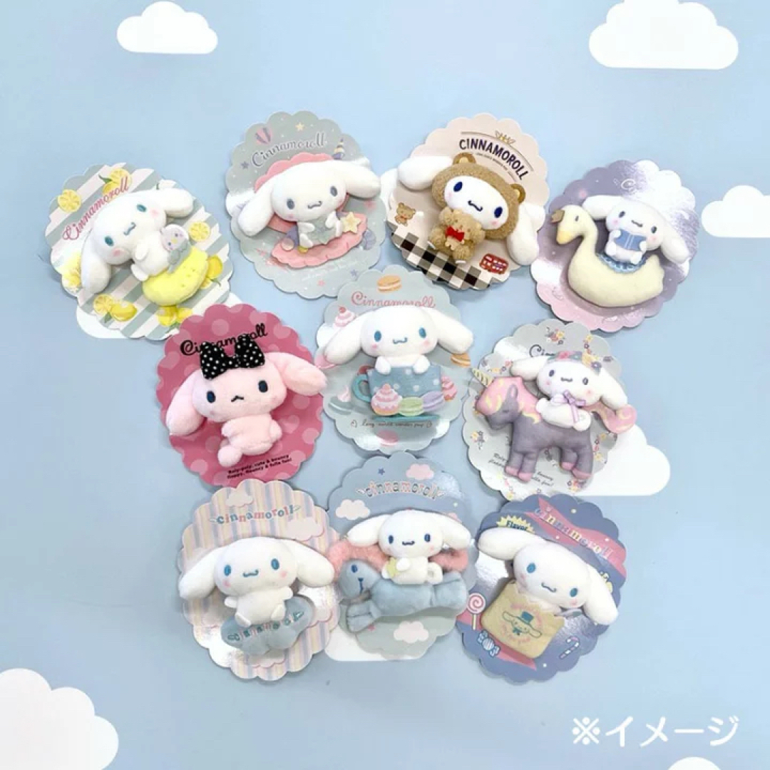 サンリオ - 【新品 未使用】サンリオ シナモロール 20周年限定 レモン