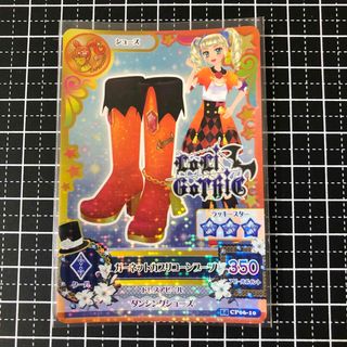 アイカツカード ノーマルのフリマアイテム一覧