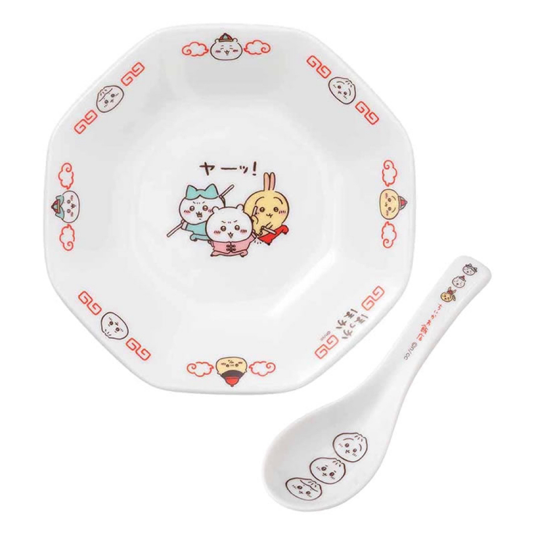 新品☆ちいかわ飯店【ちいかわ＆ハチワレ＆うさぎ】チャーハン皿