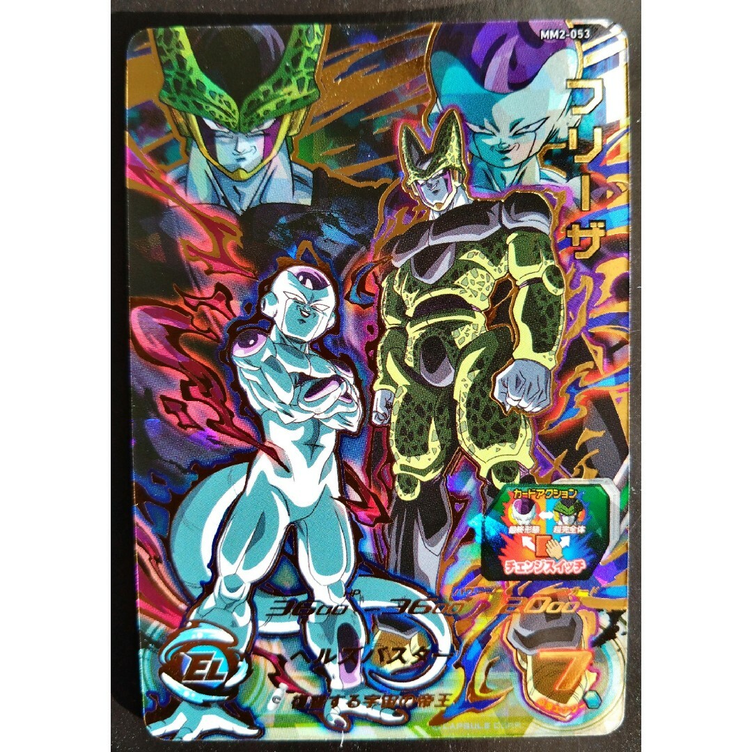 ドラゴンボール - MM2-053 フリーザ セル チェンジスイッチ