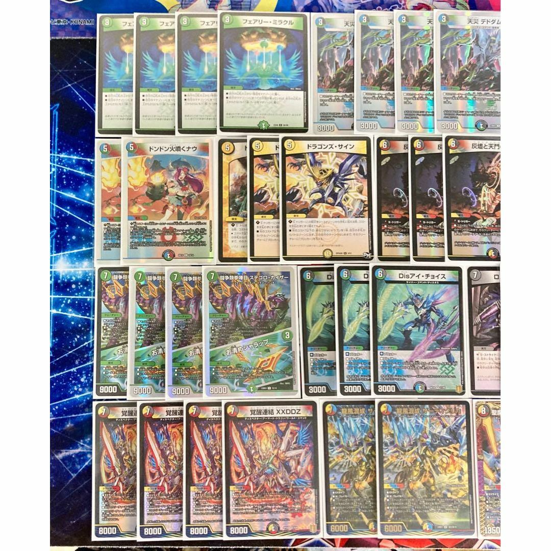デュエルマスターズ - デュエマ 本格構築 【5cザーディクリカ