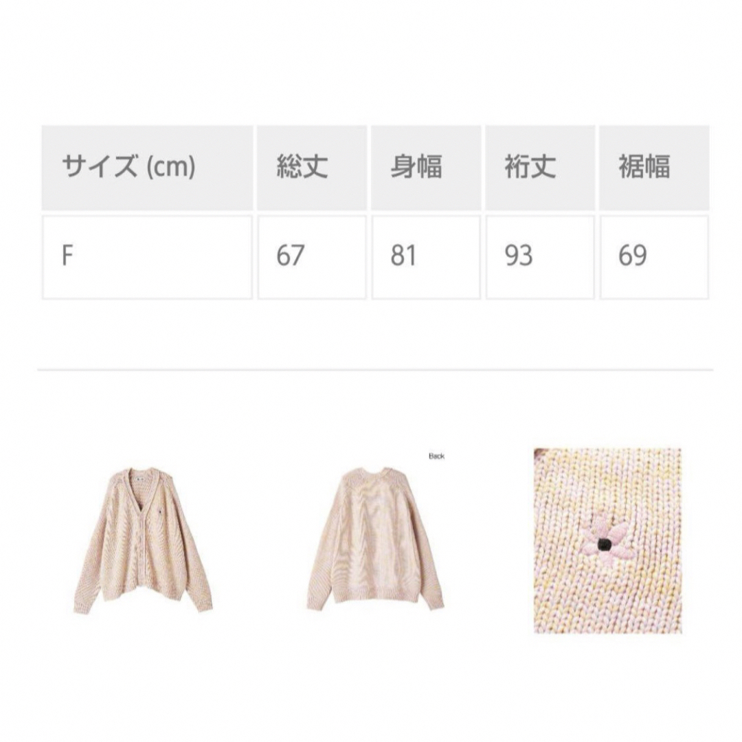 Naptime ニットカーディガン ピンクの通販 by シュナ's shop｜ラクマ