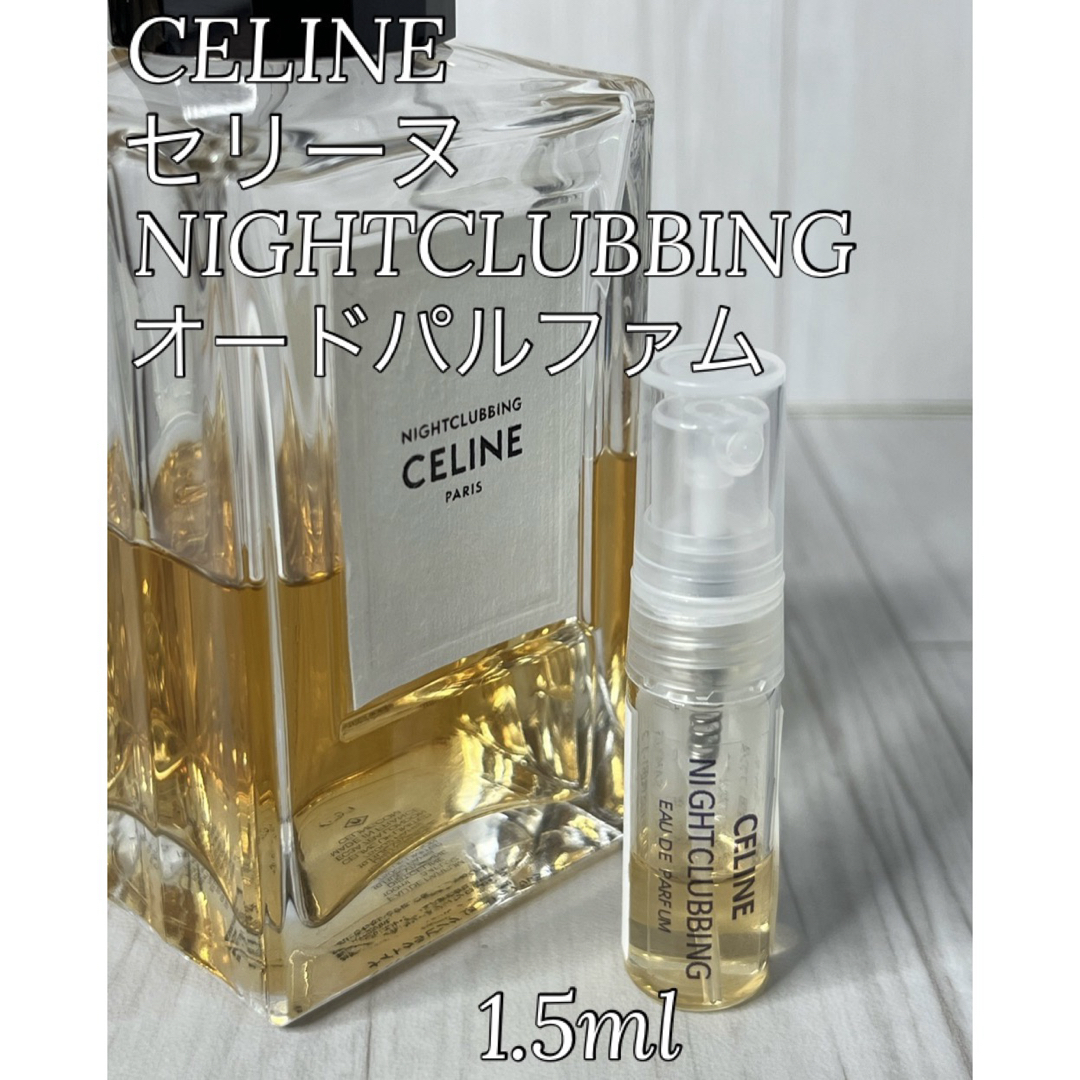 CELINE - セリーヌ CELINE ナイトクラビング オードパルファム 1.5mlの