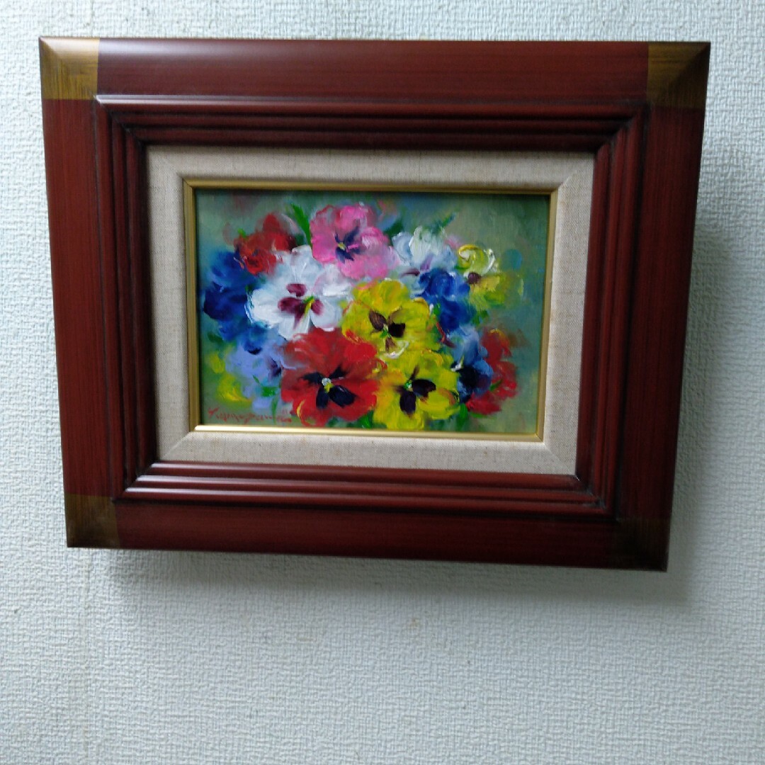 肉質油絵 横 サムホール パンジー 梅沢民雄 額装仕上げ品