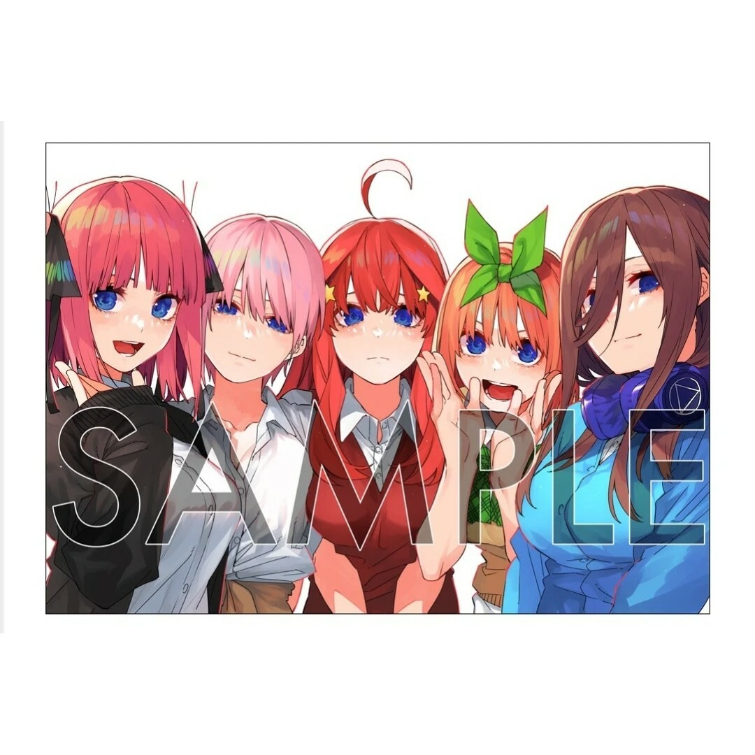 講談社 - 【非売品】五等分の花嫁 マガジン 応募者全員サービス
