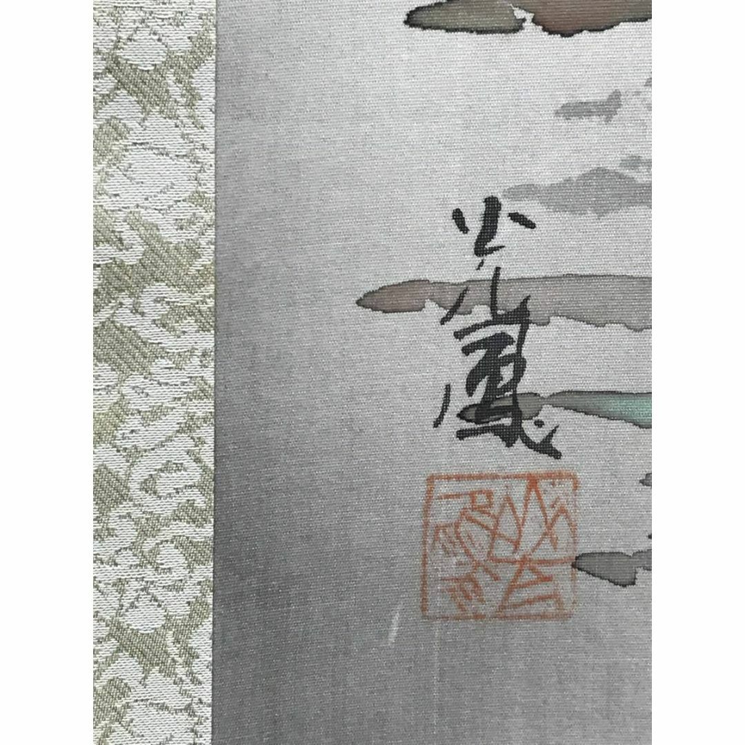 真作/山東光風/早春田家図/山水図/梅花山水図/掛軸☆宝船☆AD-809の