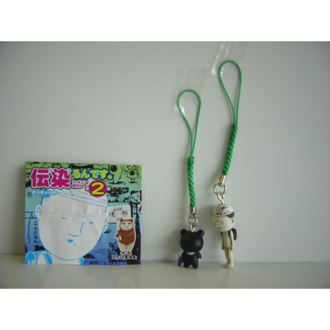 ♯Hrt15FT伝染るんです。フィギュア根付け第2弾人気2種の通販 by