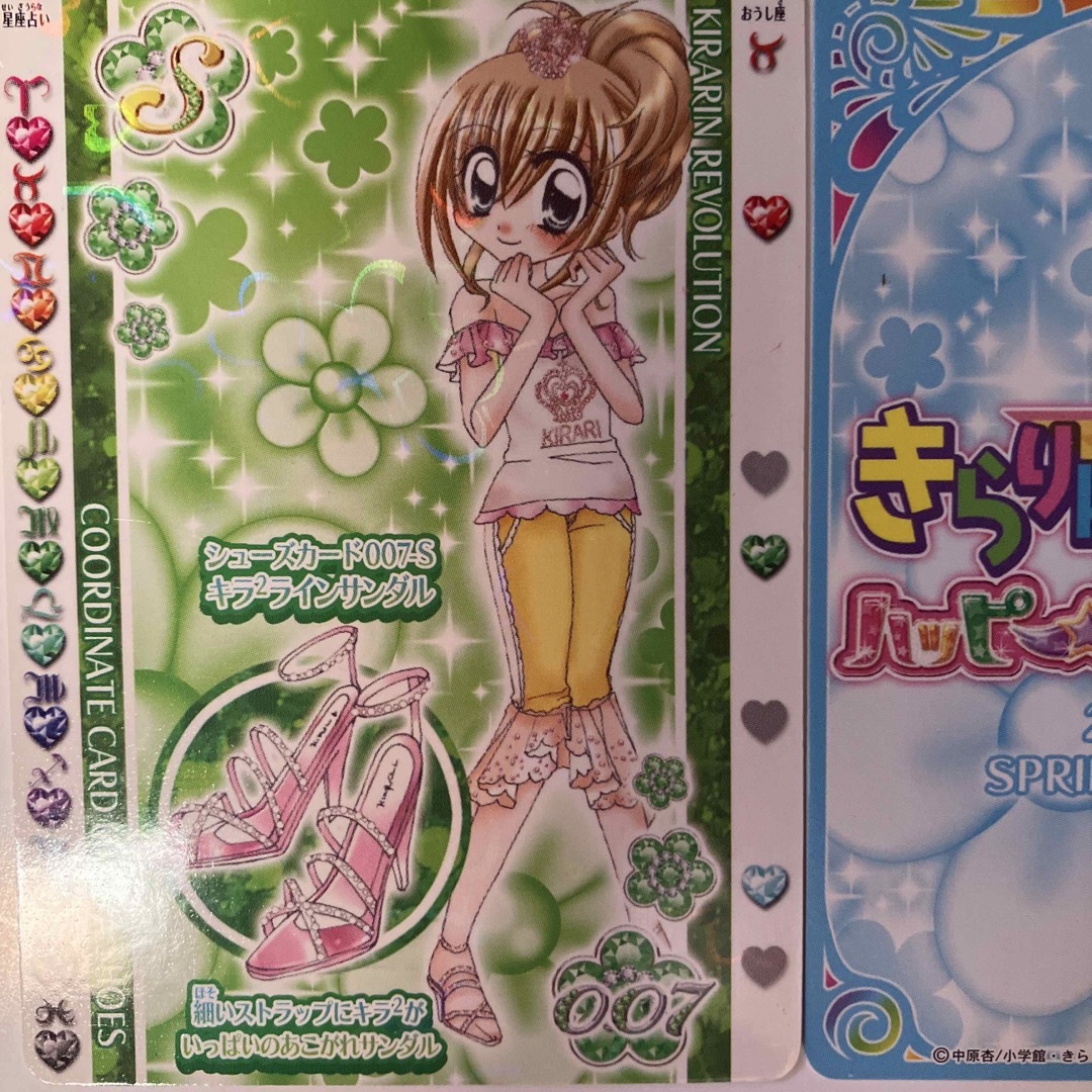 新品未使用 4枚セット きらりんレボリューション ハッピーアイドル