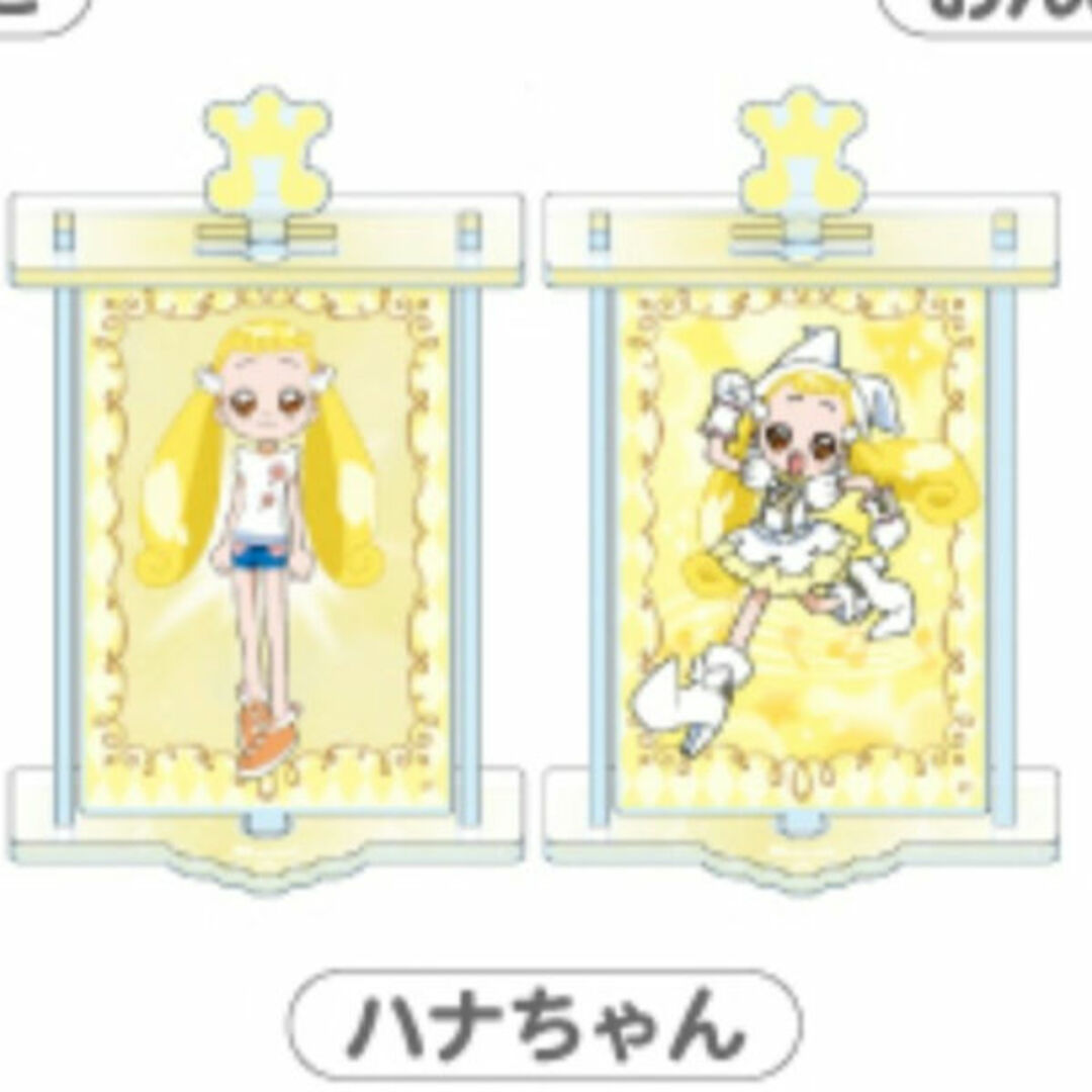 おジャ魔女どれみドッカ～ン！変身アクリルスタンド巻機山ハナ