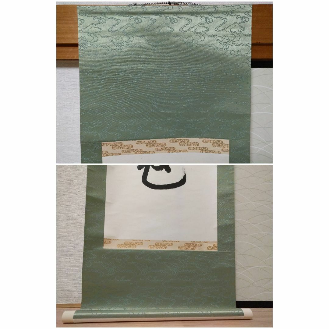 掛け軸 松琴書『青松多寿色 一行書』茶掛け 紙本 肉筆 紙箱付 掛け軸の