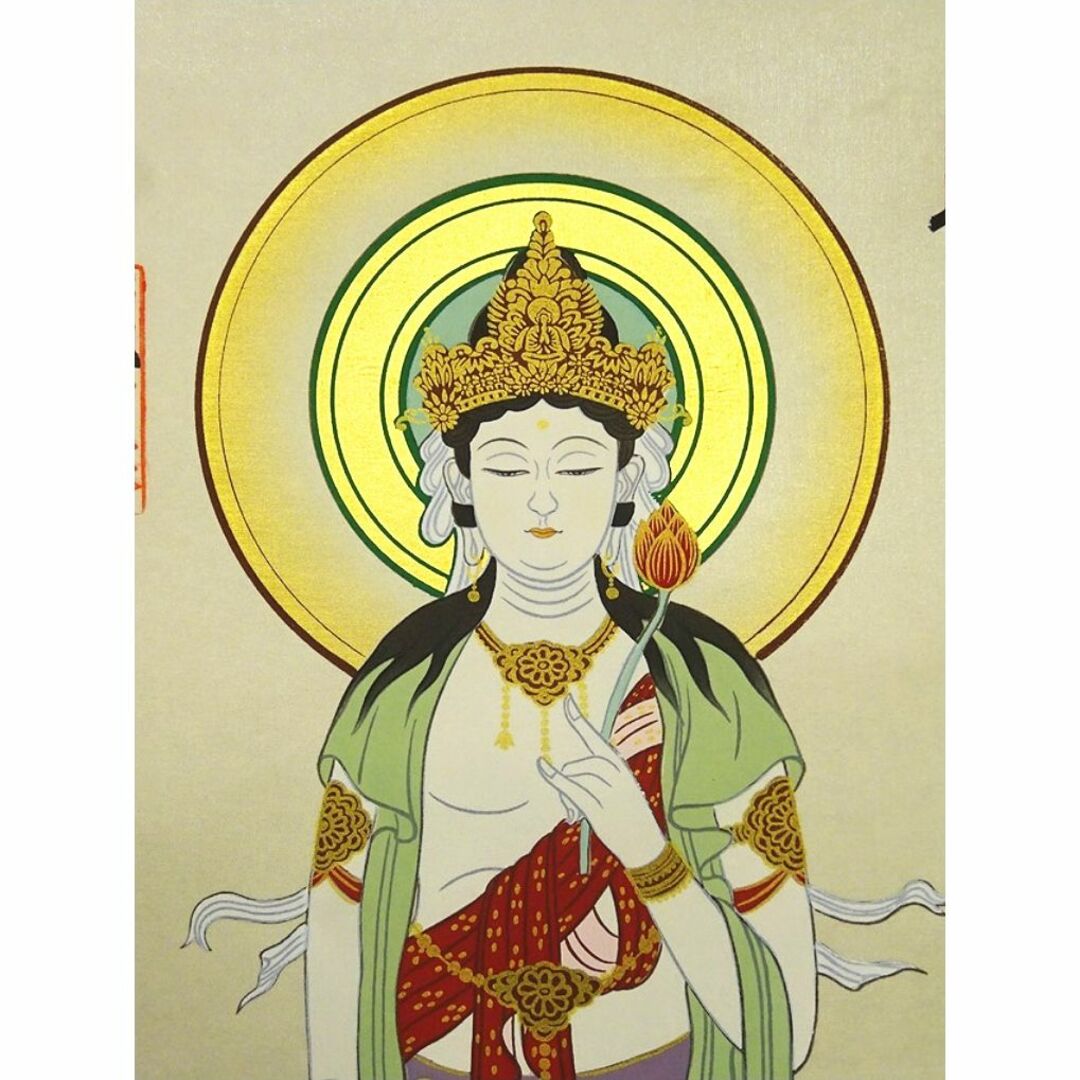 掛軸『西国三十三箇所霊場御朱印 観音菩薩』仏画 絹本 合箱 掛け軸