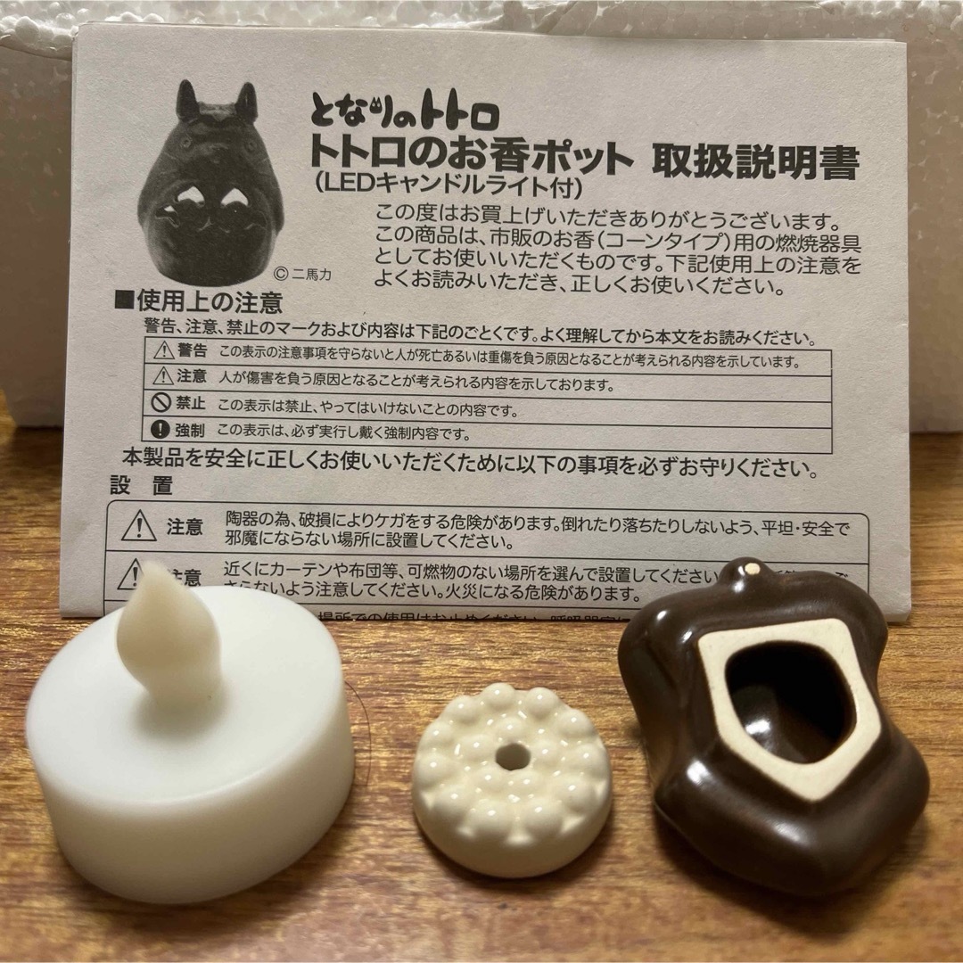 ジブリ - トトロ お香ポットの通販 by ねこ's shop｜ジブリならラクマ