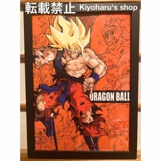 ドラゴンボール - 【激レア】ドラゴンボールZ 超サイヤ人 孫悟空