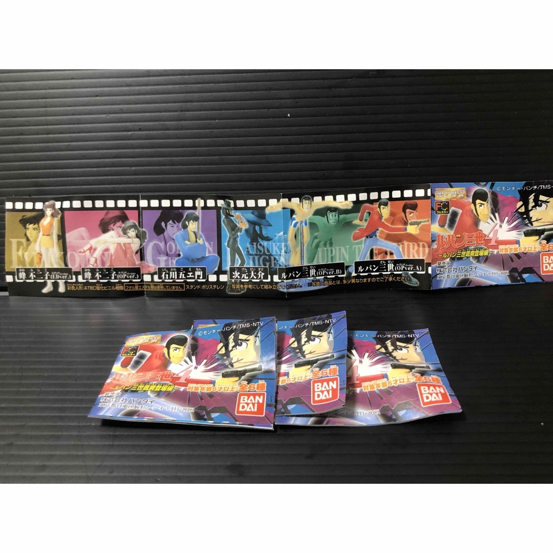 HGシリーズ ルパン三世4 〜ルパン三世颯爽登場〜 4種セットの通販 by