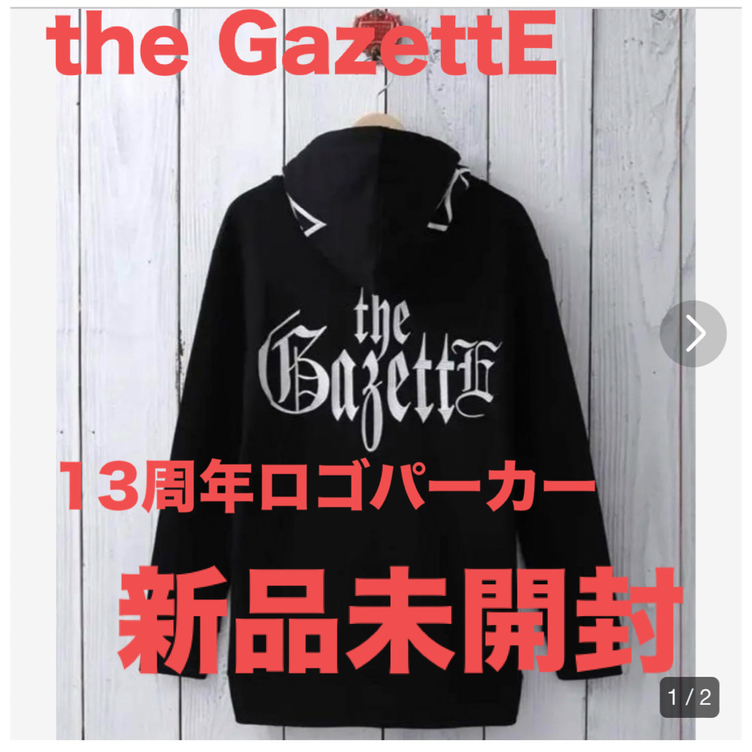 10周年 the GazetteE ガゼット ロングパーカー 刺繍 激レア 希少 10