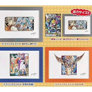 集英社 - 集英社 BLEACH ブリーチ 複製 原画 久保帯人 直筆 サイン