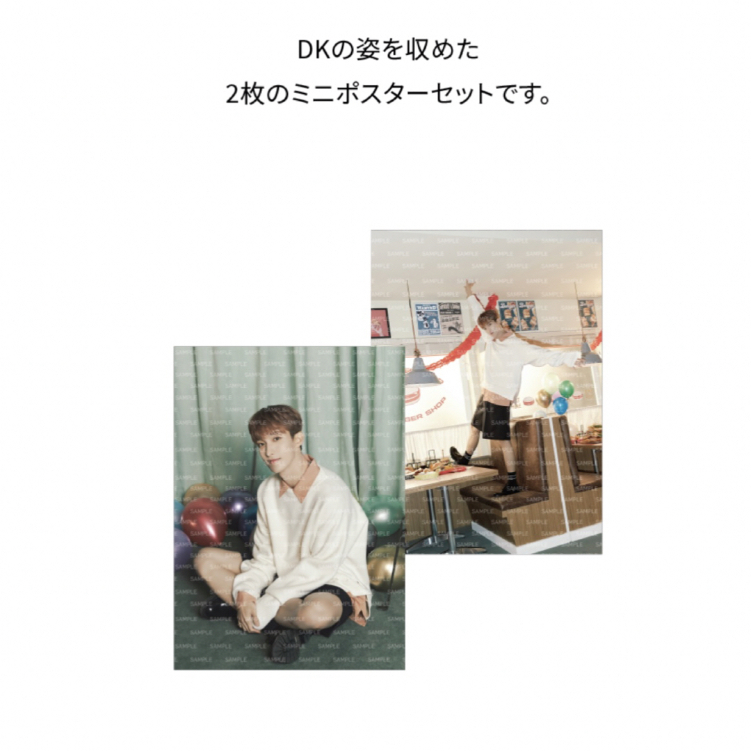SEVENTEEN ジュン バパケ ver.3 birthday box